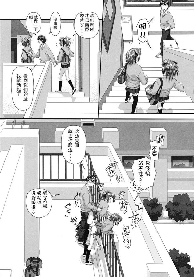 红瑠璃和瑠璃乃双子姐妹邪恶漫画