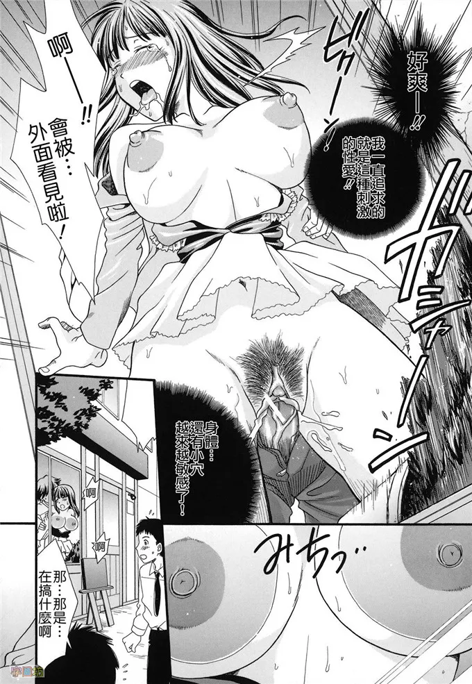 由佳里邪恶绅士漫画