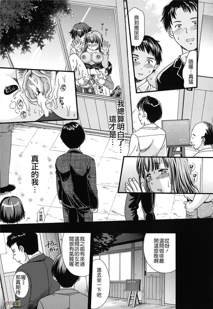 由佳里邪恶绅士漫画