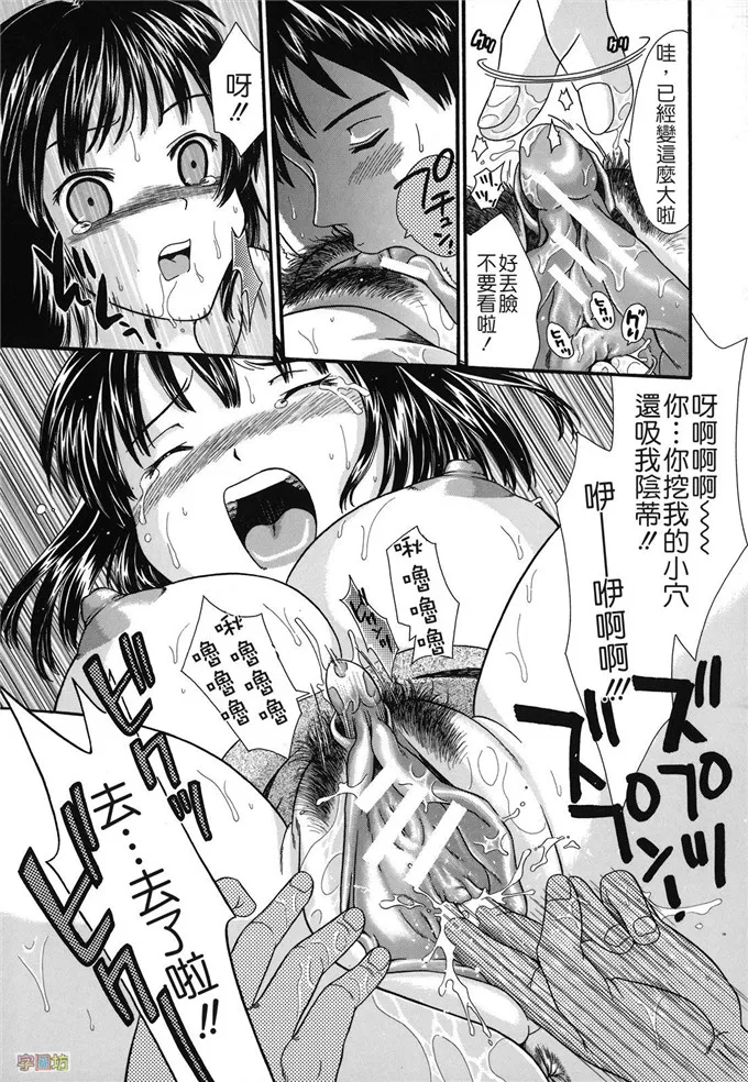 由佳里邪恶绅士漫画