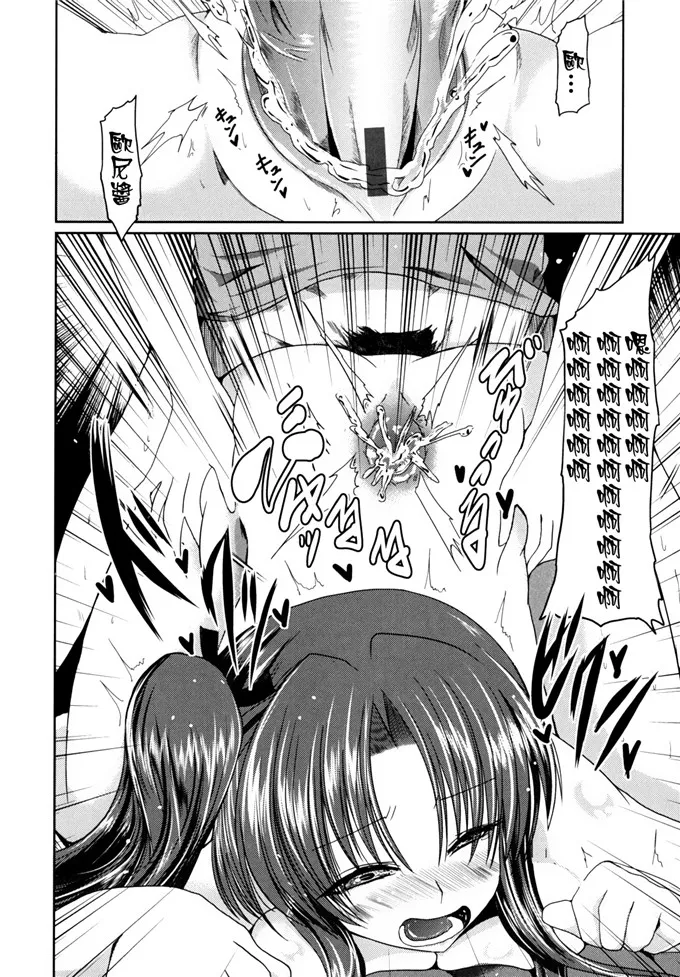 柳九十九妹控福利漫画