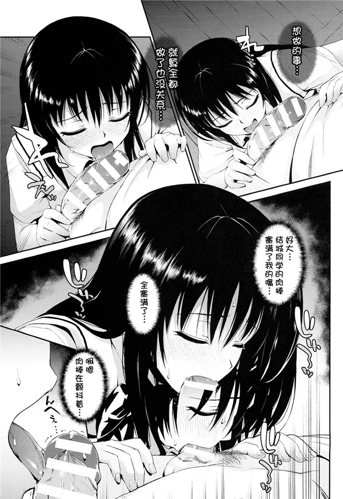 真姬x妮可百合本