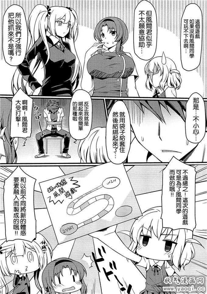 邪恶口工少女r18漫画