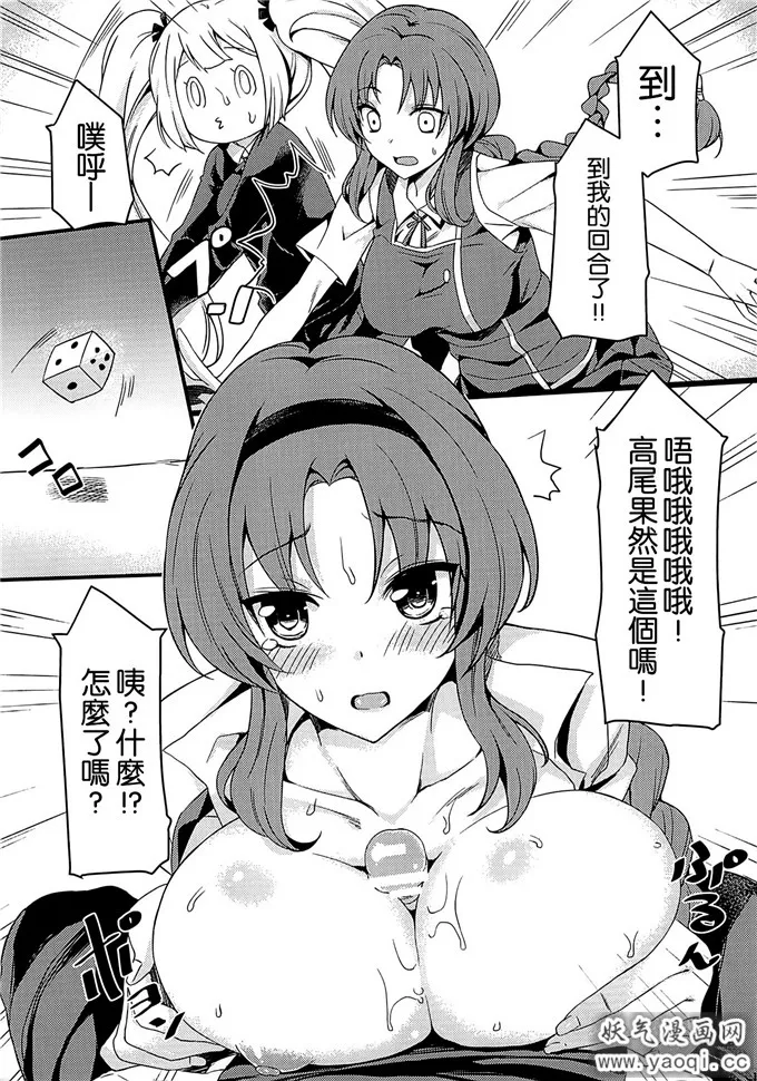 邪恶口工少女r18漫画