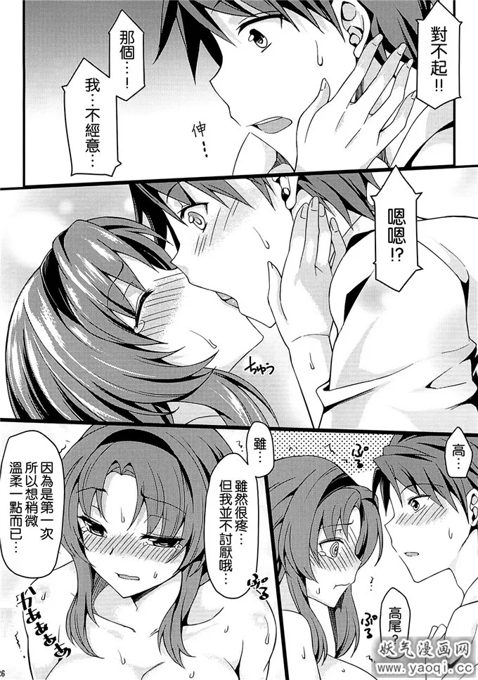 邪恶口工少女r18漫画