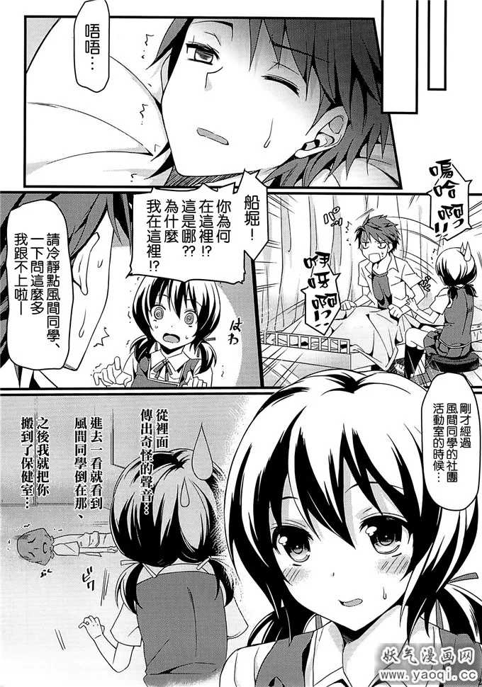 邪恶口工少女r18漫画