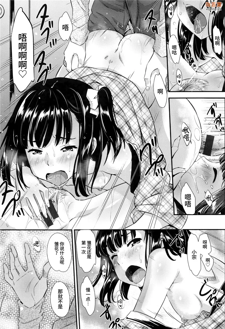 绅士漫画萝莉侵犯本子