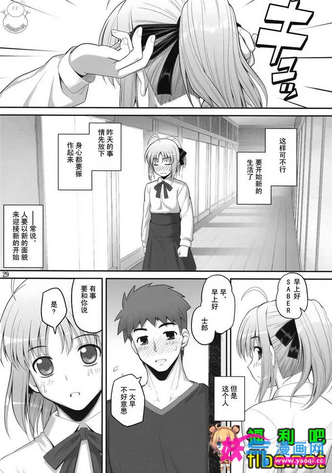 新婚白纱工口少女漫画