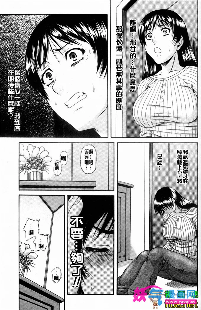 邪恶少女漫画工口绅士