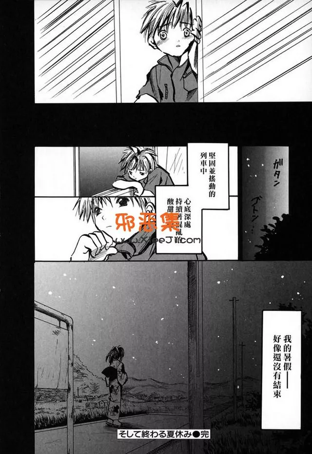 绅士漫画之绫濑福利本子