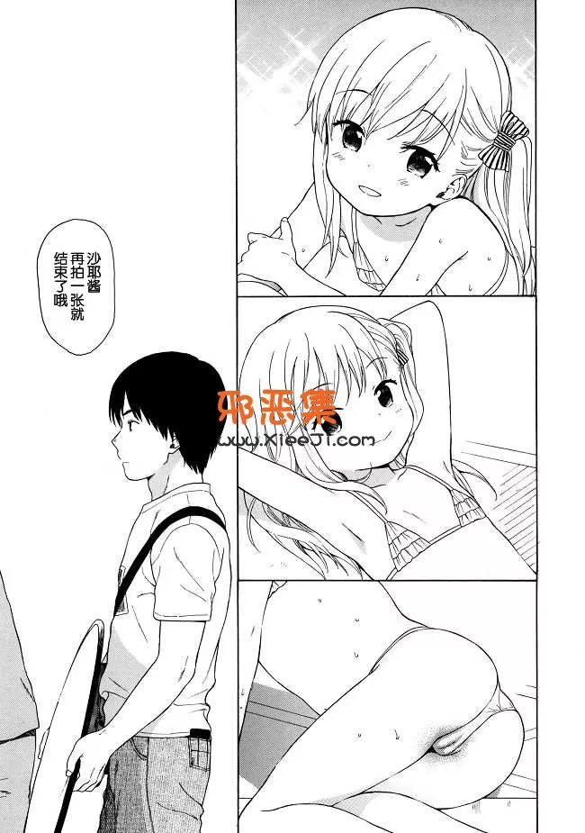 里番邪恶少女漫画之(同人志)不可不可関谷朝美h本子in the milk 4