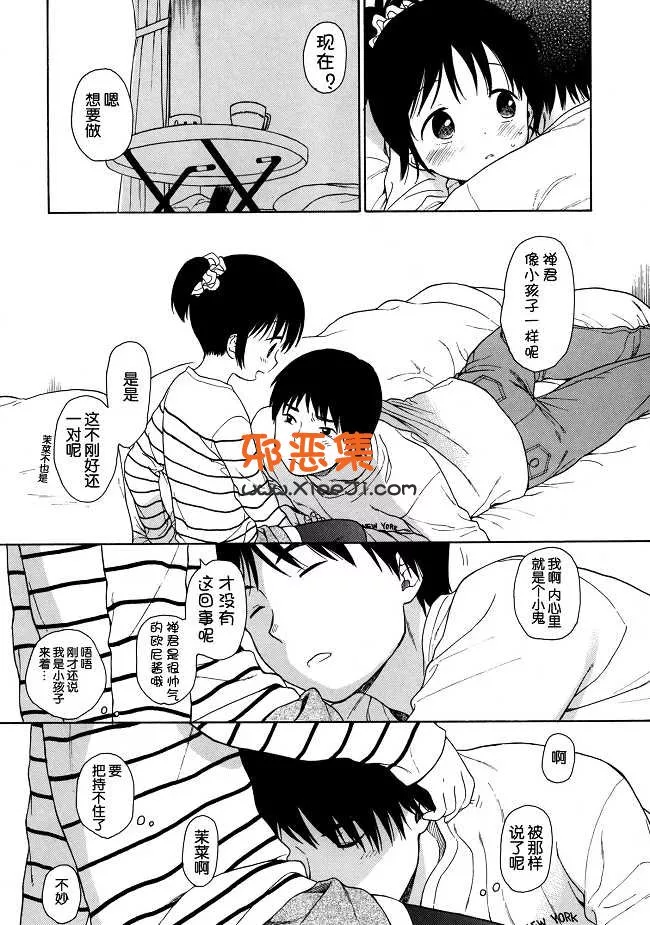 里番邪恶少女漫画之(同人志)不可不可関谷朝美h本子in the milk 4