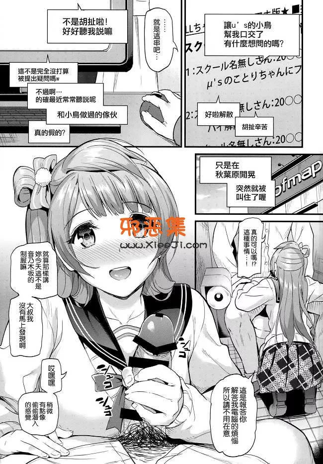 新番日本邪恶少女h漫画之第6基地拉布拉多夜