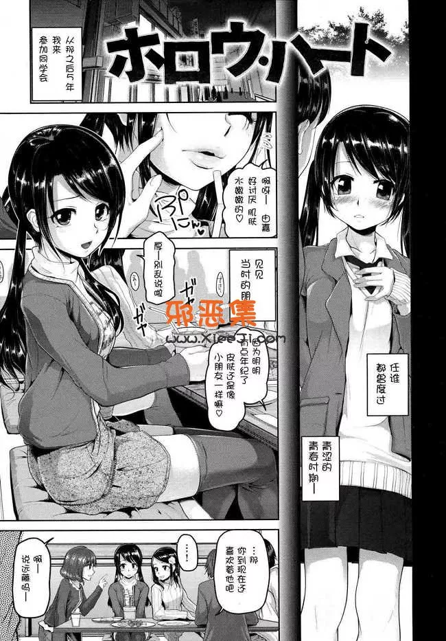 柯哀h月下美人漫画