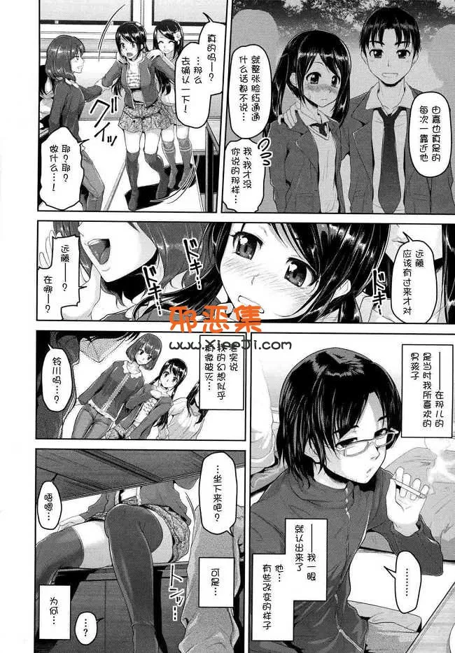 柯哀h月下美人漫画