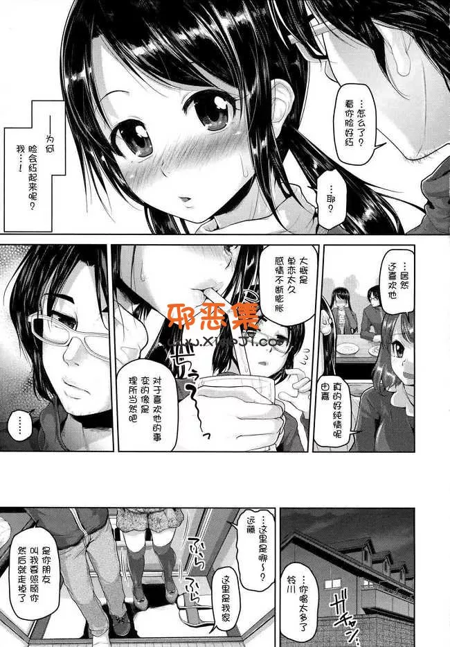 柯哀h月下美人漫画