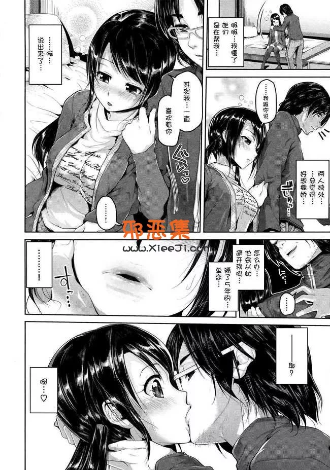 柯哀h月下美人漫画