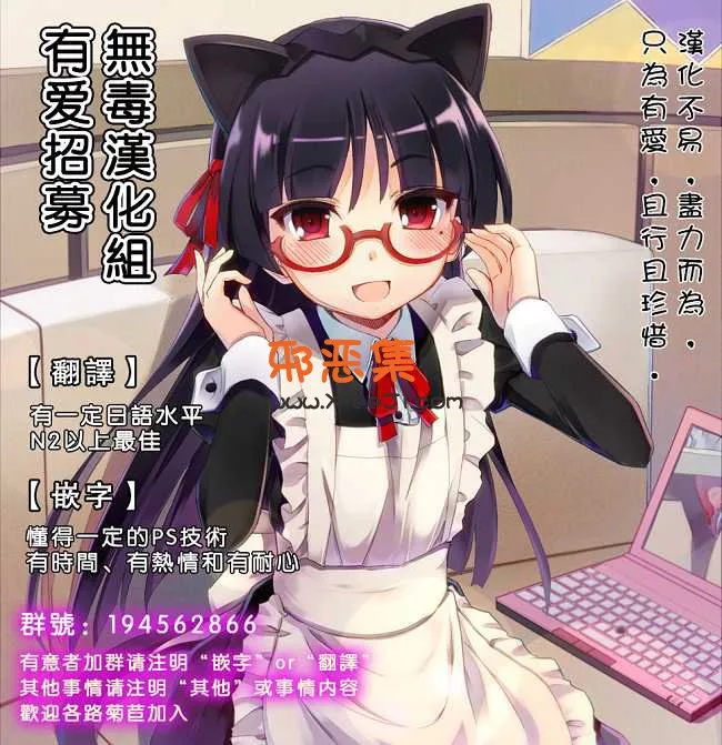 里番全彩邪恶少女漫画之偶像大师灰姑娘,少女骑士团同人志中文版