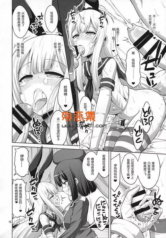 新番千夜茶房h本子之两性人姐姐堕落调教,少女绅士漫画