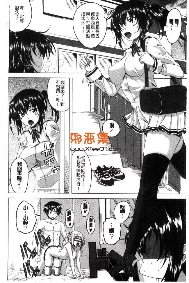 里番日本成人漫画之湿少女 （风与萌你妹制作）