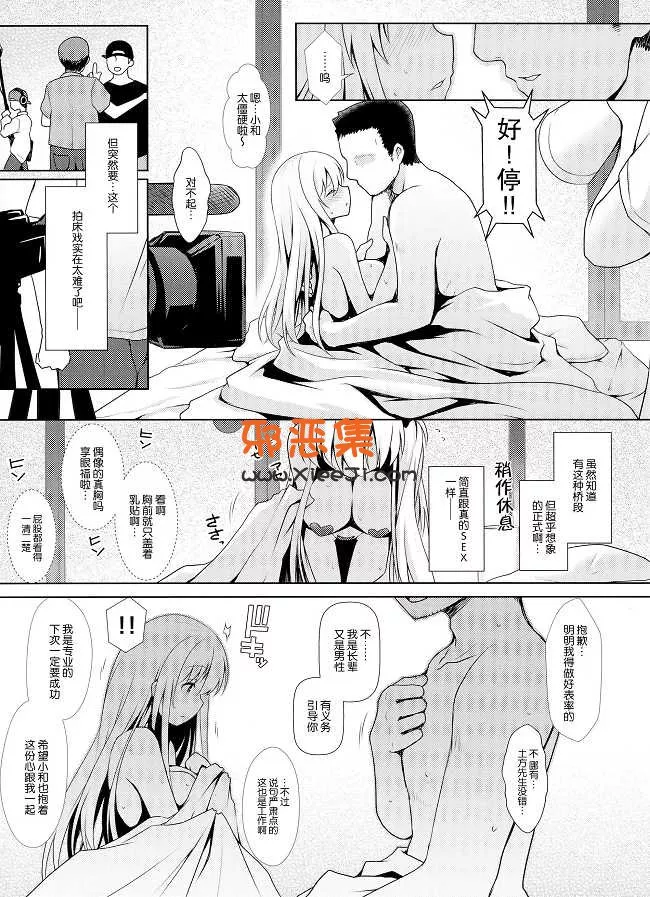 里番(C88)邪恶少女漫画之 [SSB (まりりん)h本子情色温泉枕营业