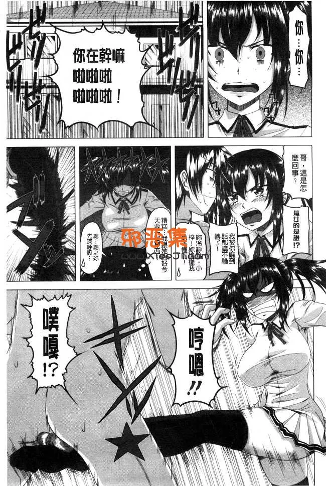 里番日本成人漫画之湿少女 （风与萌你妹制作）