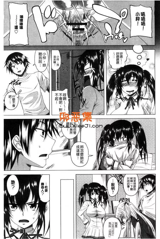 里番日本成人漫画之湿少女 （风与萌你妹制作）