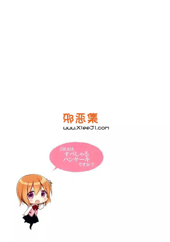 中文全彩,里番三輪フタバ漫画本子之感谢老顾主的日子