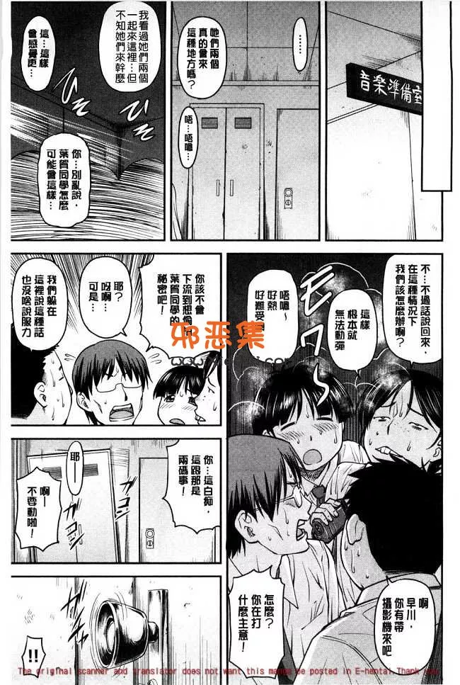 里番邪恶少女漫画,[流一本]h本子系列之姦用少女