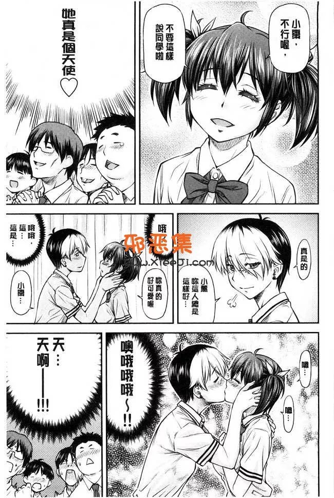 里番邪恶少女漫画,[流一本]h本子系列之姦用少女