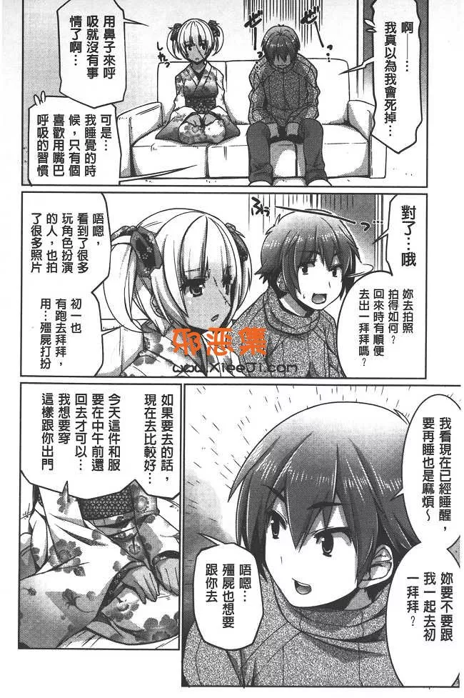 里番单行本邪恶少女漫画魚肉ん本子之撬开子宫的大门