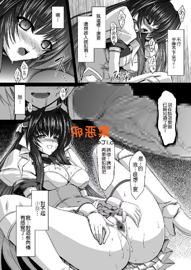 超昂天使漫画在线看,里番吧福利少女漫画