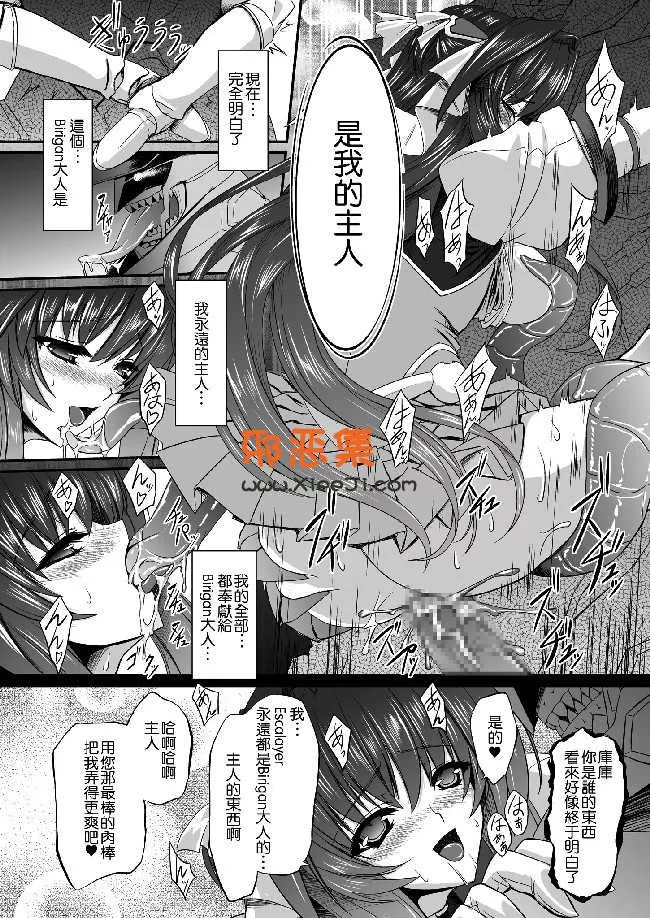 超昂天使漫画在线看,里番吧福利少女漫画