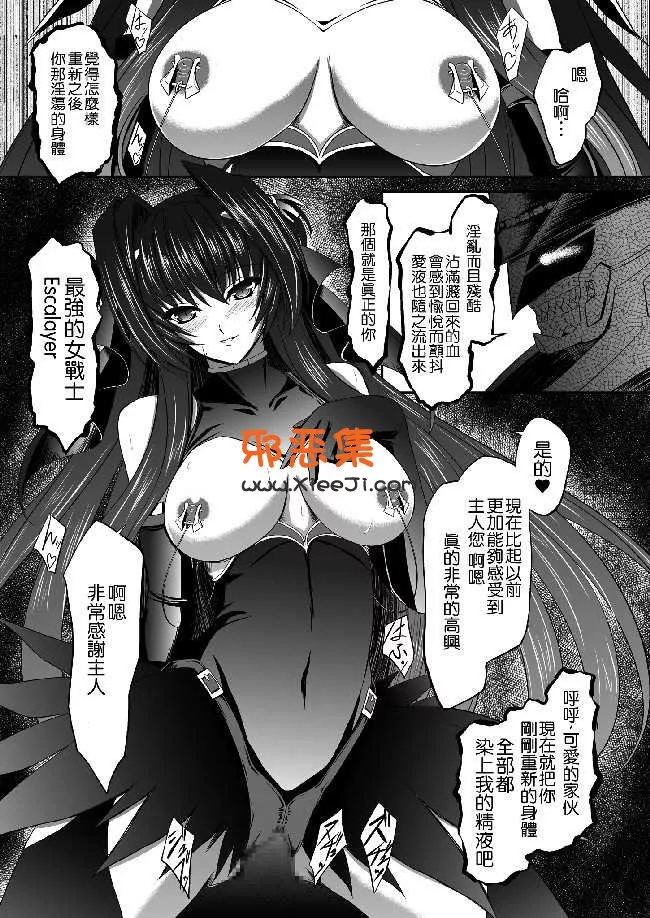 超昂天使漫画在线看,里番吧福利少女漫画