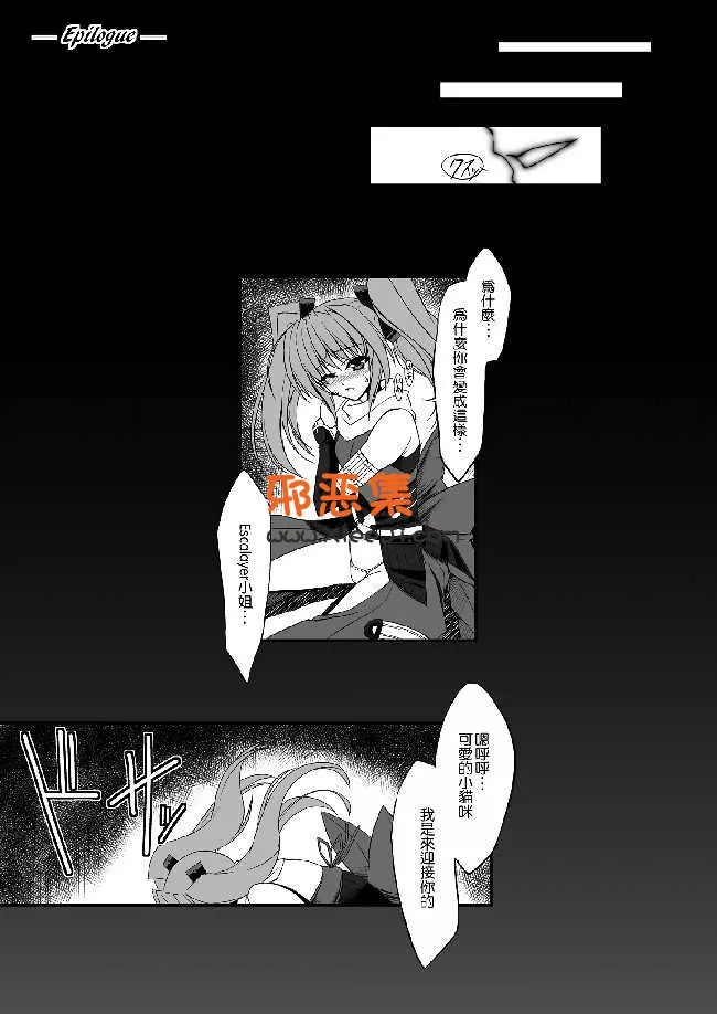 超昂天使漫画在线看,里番吧福利少女漫画