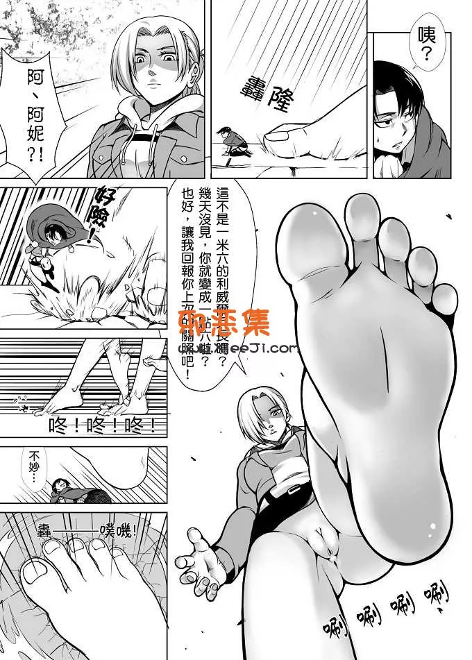 拳皇漫画之不知火舞传记