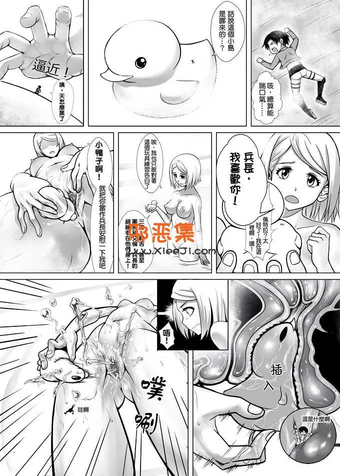 拳皇漫画之不知火舞传记