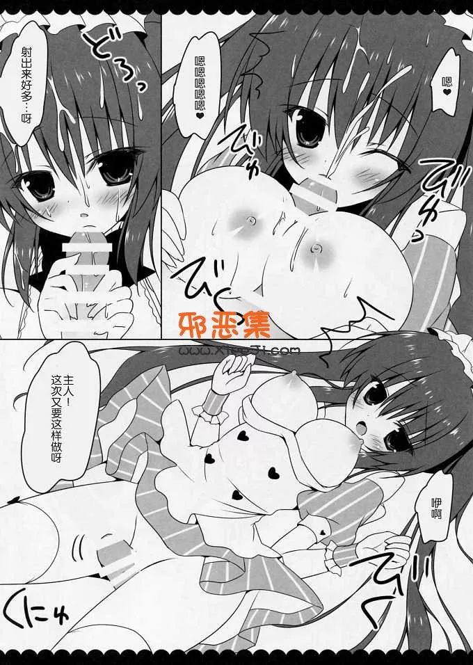 拳皇r漫画