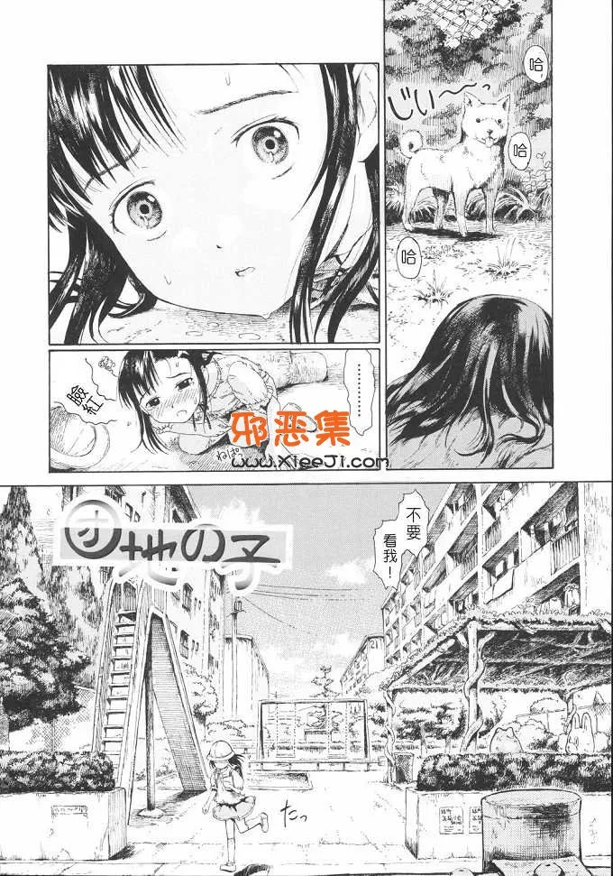 拳皇冰女邪恶漫画集