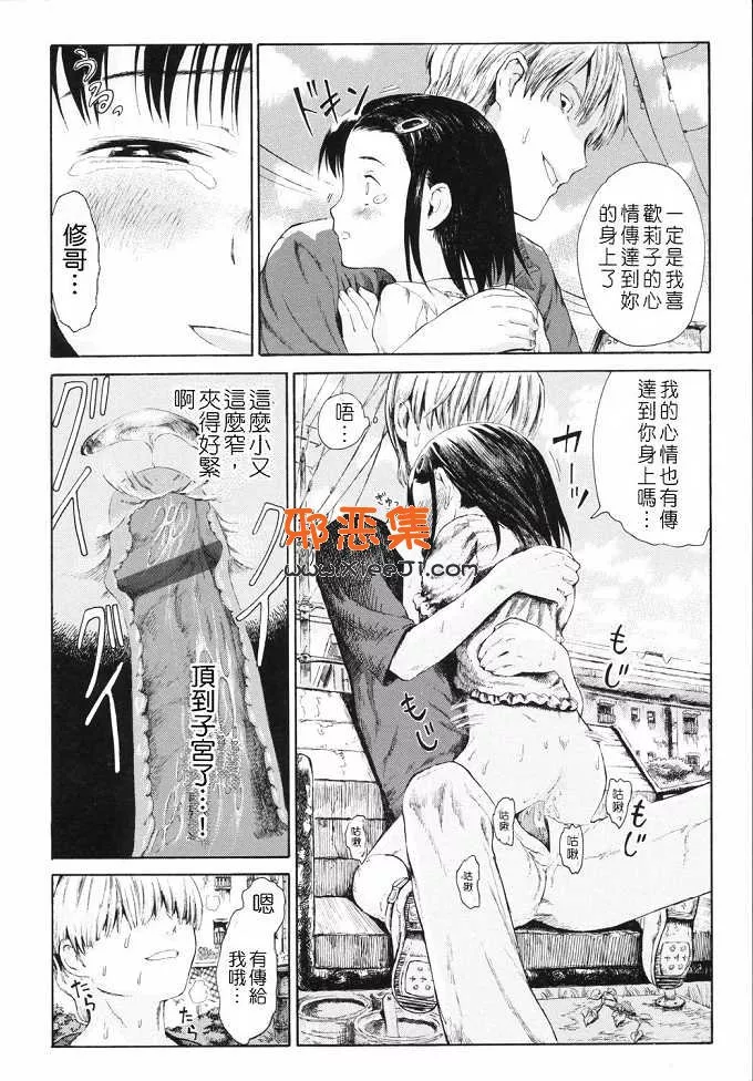 拳皇冰女邪恶漫画集