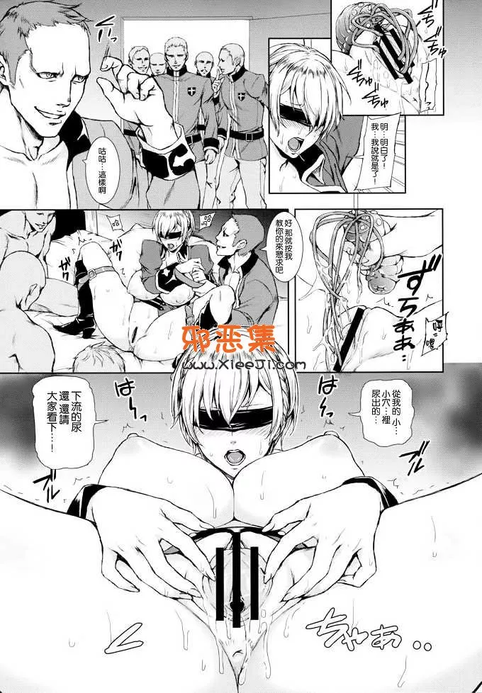 本子库绅士漫画伪娘