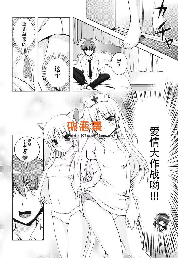 本子库绅士漫画网无码