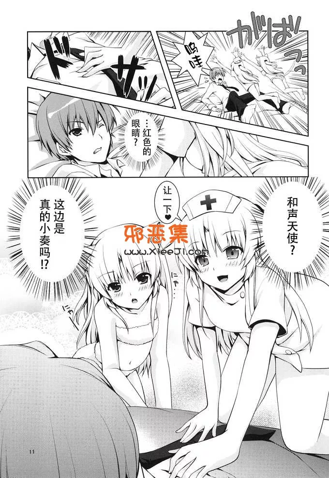 本子库绅士漫画网无码