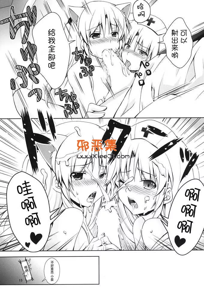 本子库绅士漫画网无码