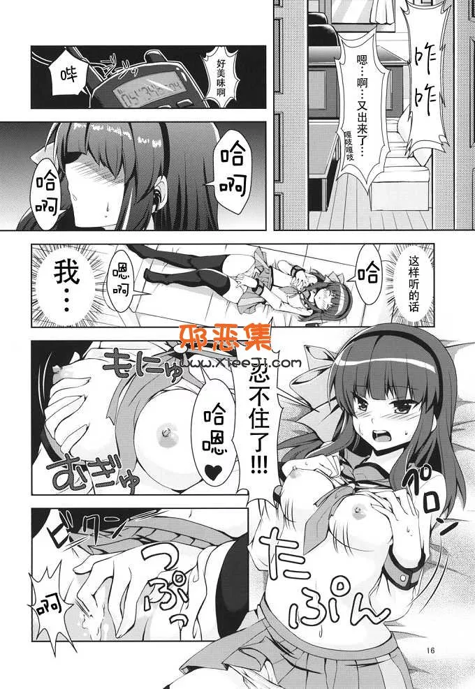 本子库绅士漫画网无码