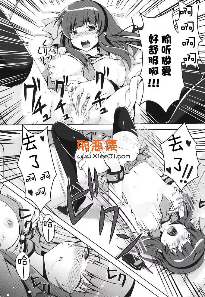 本子库绅士漫画网无码