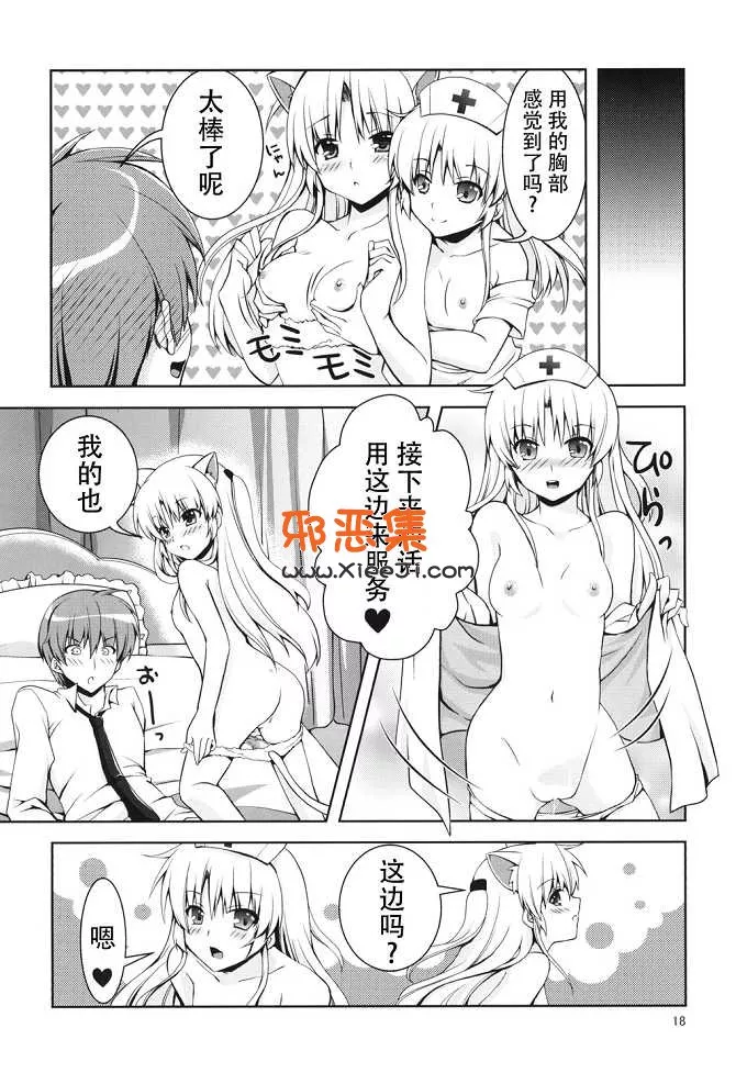 本子库绅士漫画网无码