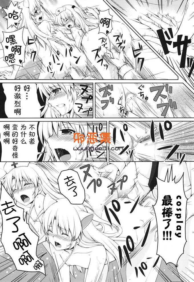 本子库绅士漫画网无码