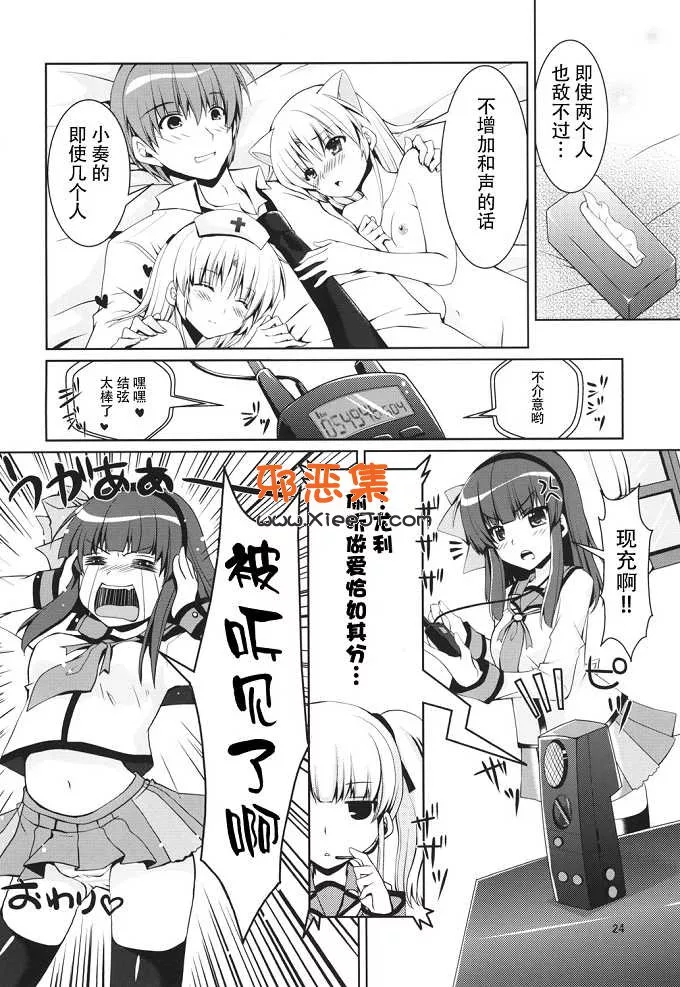 本子库绅士漫画网无码