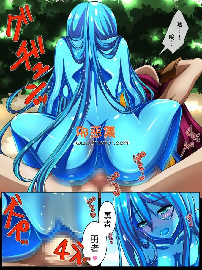 本子库绅士漫画网lol